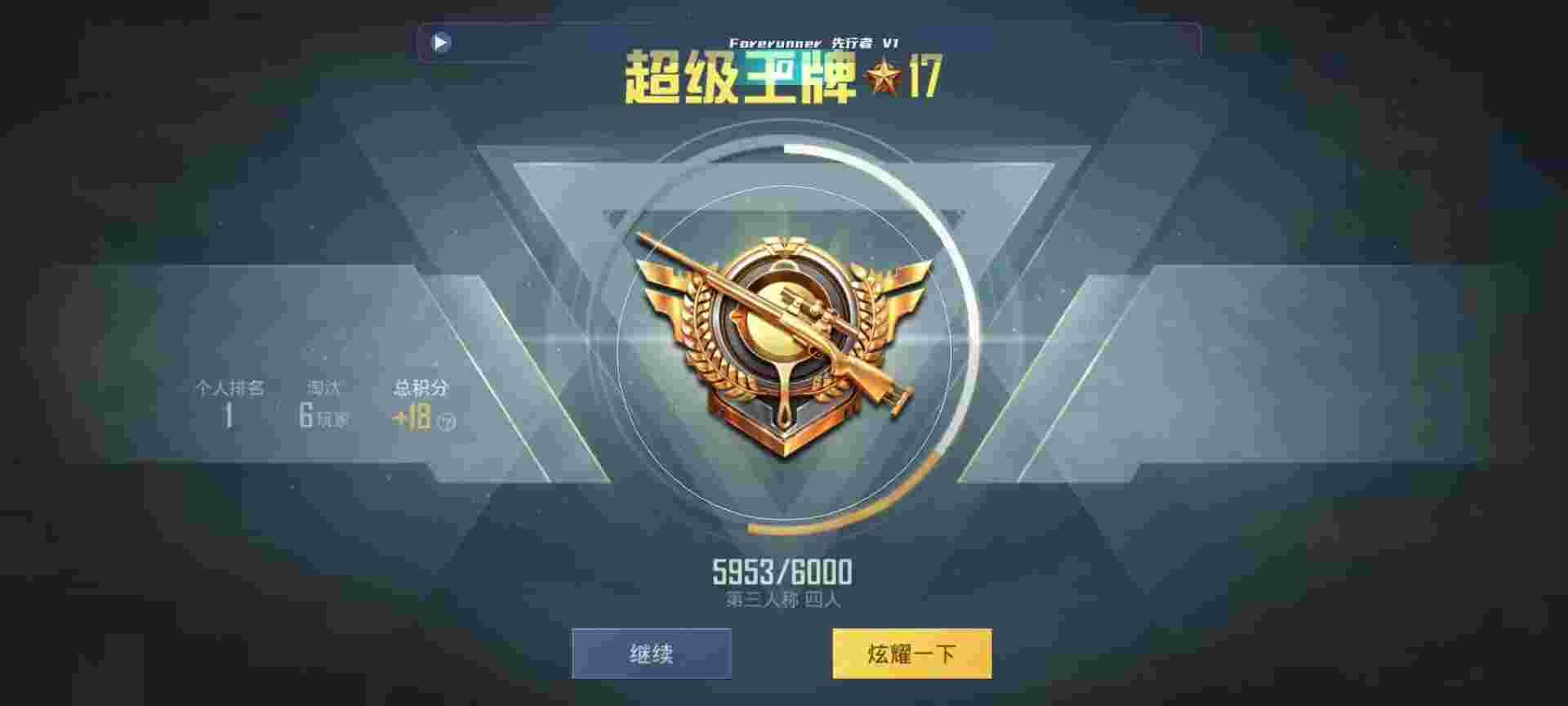 和平精英鸡腿辅助自瞄 - ��ƽ��Ӣ�ñ��˿������辅助预览图